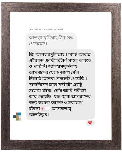 WhatsApp Image 2025-08-12 at 01.52.33_90b73bc0